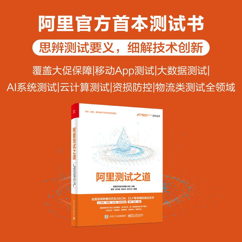 无敌了！阿里巴巴官方App，你的购物生活救星！