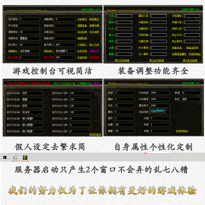 为什么《迷你世界》端游和手游有区别？