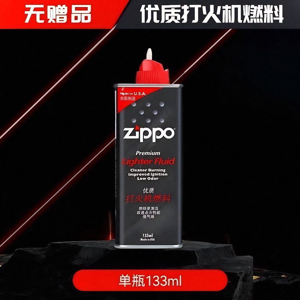 zippo zipo280ML打火机气，燃爆你的生活，从此告别无火困扰！