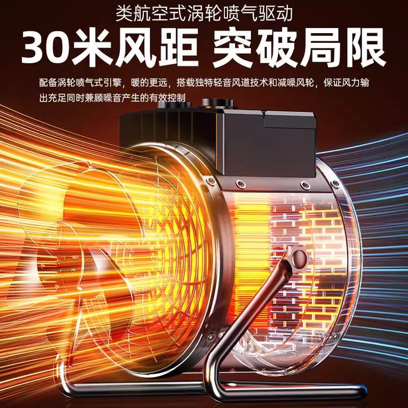 取暖器烧烤两不误？揭秘家用烤豆腐神器，取暖吃货两相宜！