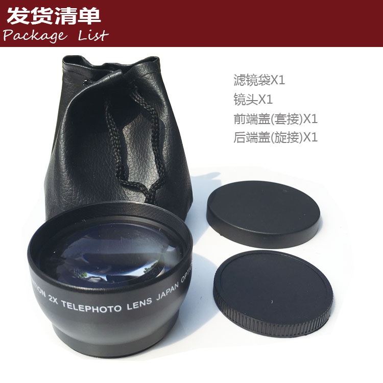 58mm 2.0X 2倍增距镜头：摄影达人的必备神器，解锁更多拍摄可能！
