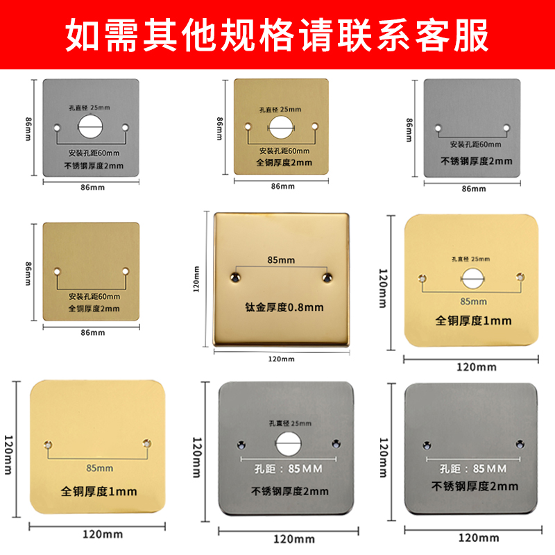 不锈钢86底盒盖板：装修神器，让你的地面底盒完美隐身✨