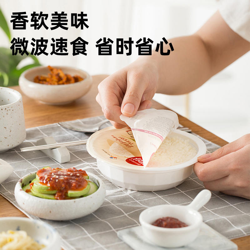 新成常温白米饭：懒人福音，微波加热即享东北风味，200g装批发攻略！