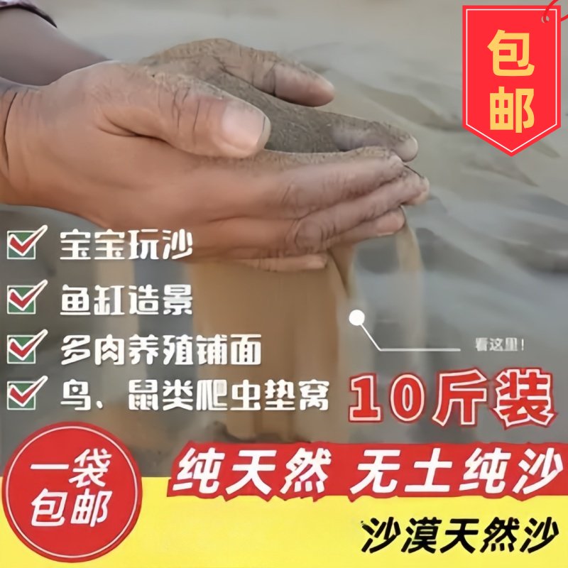 宠尚天仓鼠云朵植物浴沙：夏日必备，为宠物打造梦幻清洁新体验！