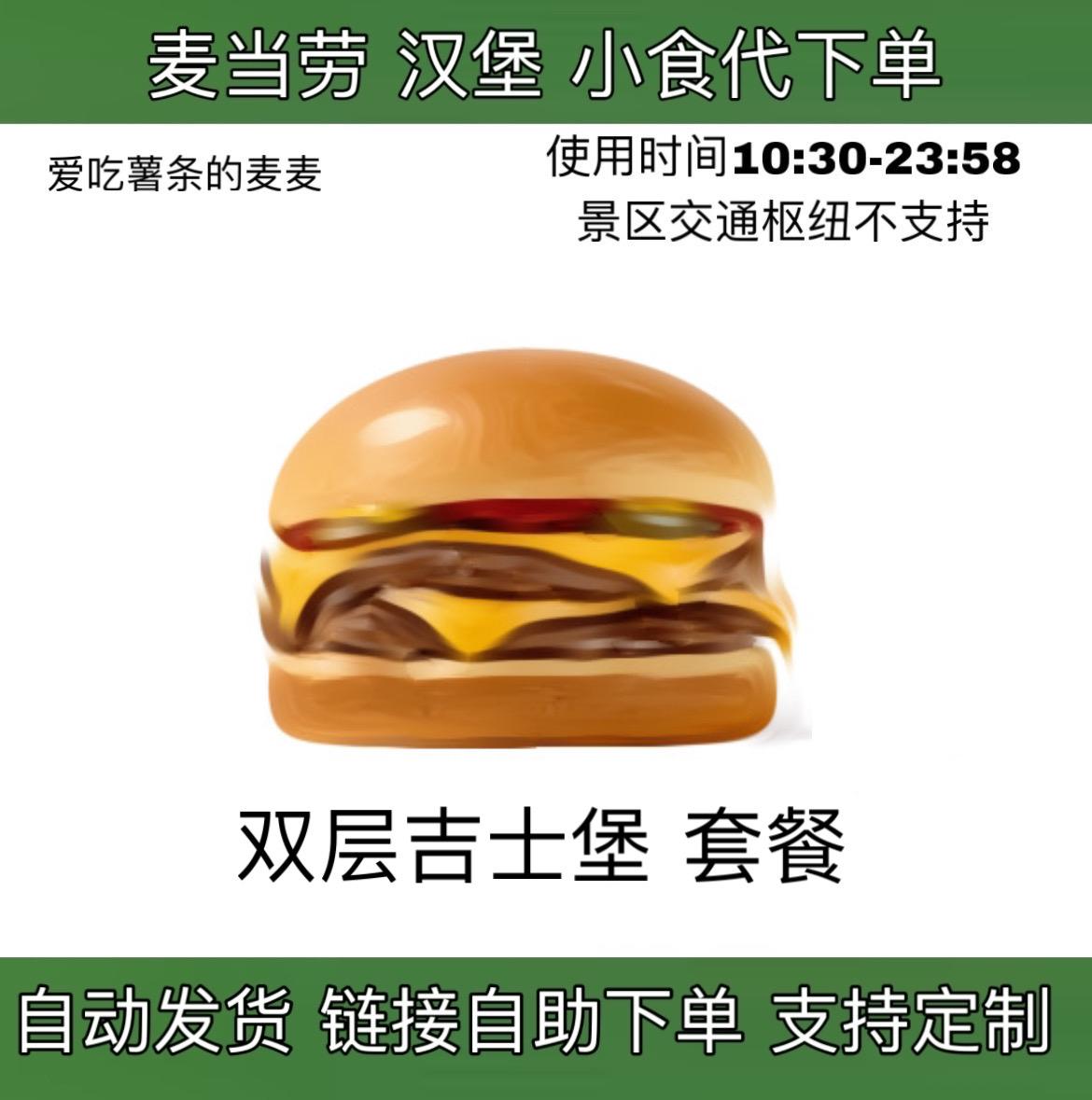 1+1随心配太香了！这波组合真的让我心动到尖叫