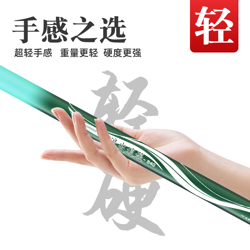 日本进口木木九鲫鱼竿：超轻超细碳素台钓竿，钓鱼达人的终极梦想！