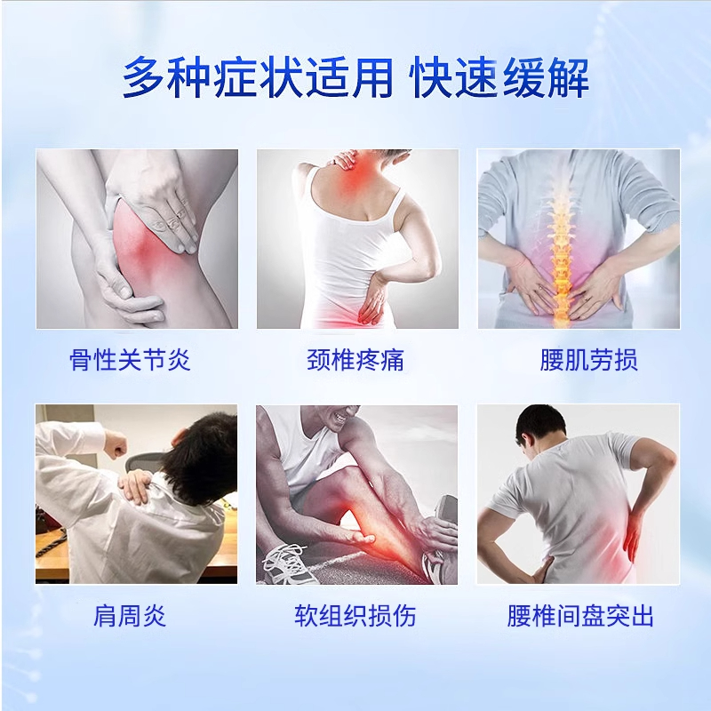 【自营】治疗腰痛膏药贴：告别腰椎盘突出，轻松摆脱压迫神经的痛苦！