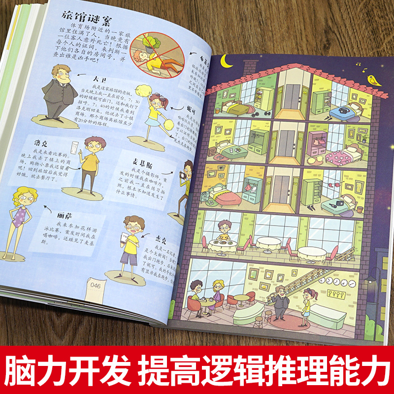 如何用十个火柴棍摆出三个正方形？技巧全在这里！