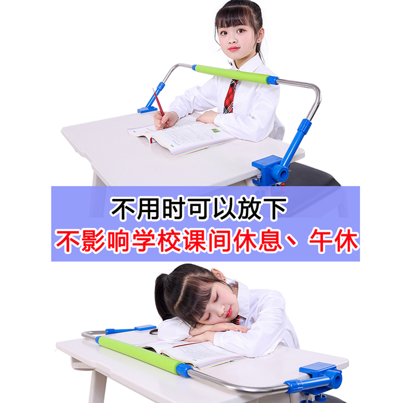 学生写字矫正器：护眼神器，让孩子远离近视与驼背！