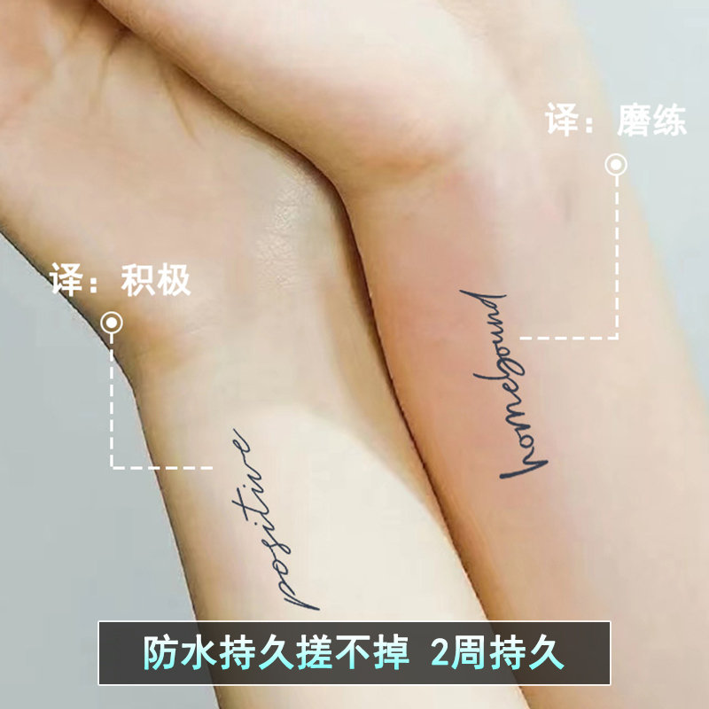 再变笛卡尔坐标纹身贴：潮酷欧美风，防水持久，纹身师合作款，你值得拥有！