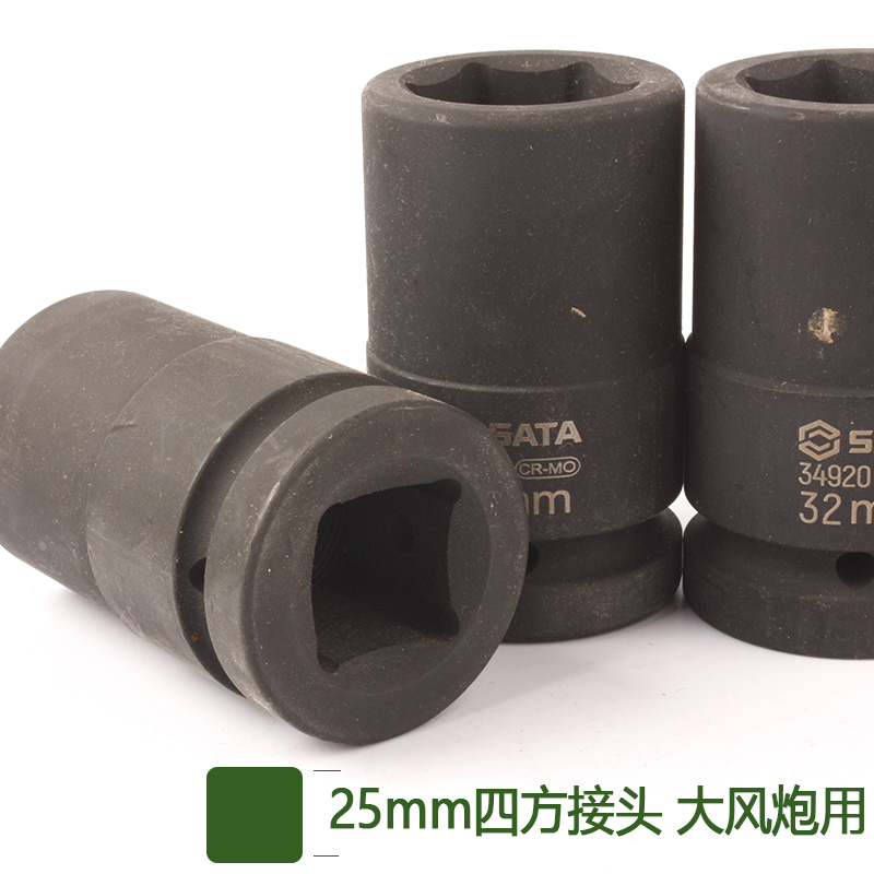 世达1&quot;系列六角风动长套筒：专业工具里的明星选手，解锁你的维修难题！