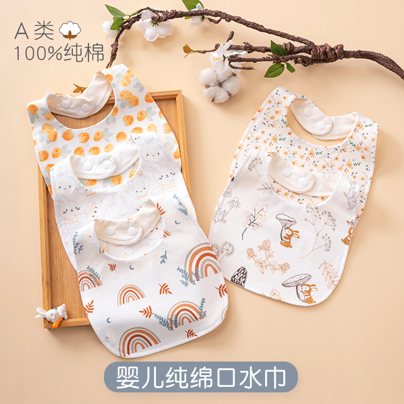 全棉纯棉婴儿U型围嘴口水巾：宝宝吃饭新时尚，妈妈省心神器！