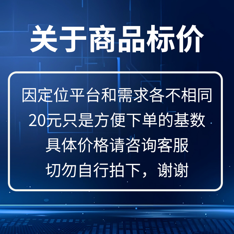 高德地图恢复默认语音导航？别慌！教你一键搞定！