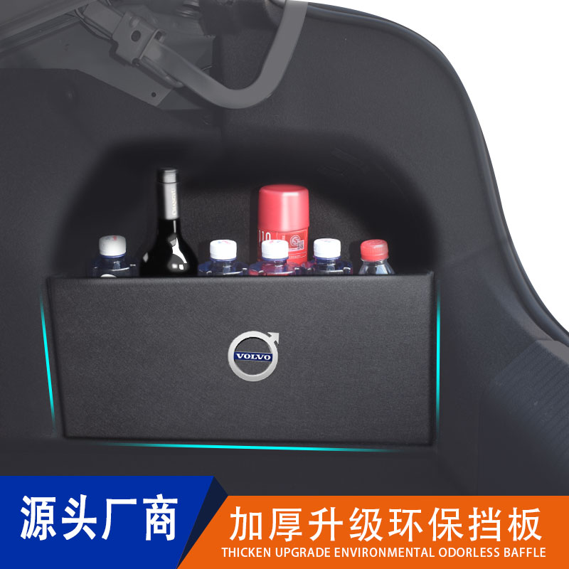 沃尔沃Volvo XC60/S60/V60/S80前挡雨刮臂固定卡扣，告别视线困扰！