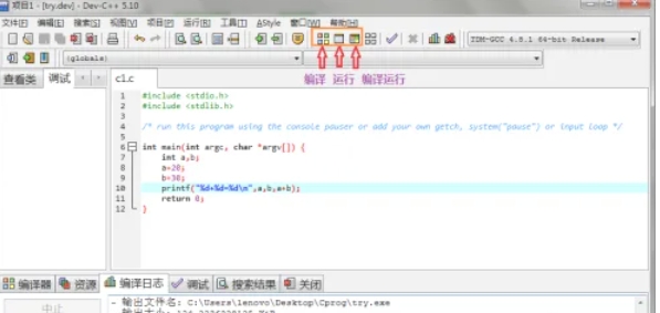 Dev c++,Dev c++最新下载