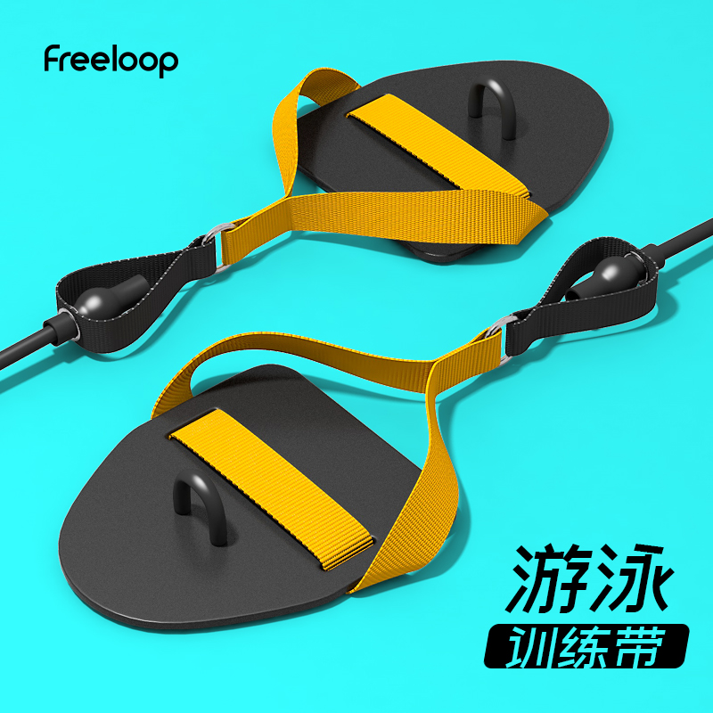 游泳专用拉力绳陆地拉力器自由泳拉力带蝶泳弹力带，轻松提升你的游泳技能