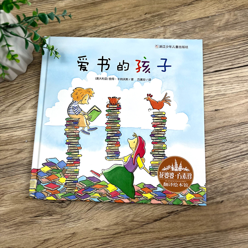正版书籍《生命的舞者》：解锁动物学奥秘，科学与美的完美融合