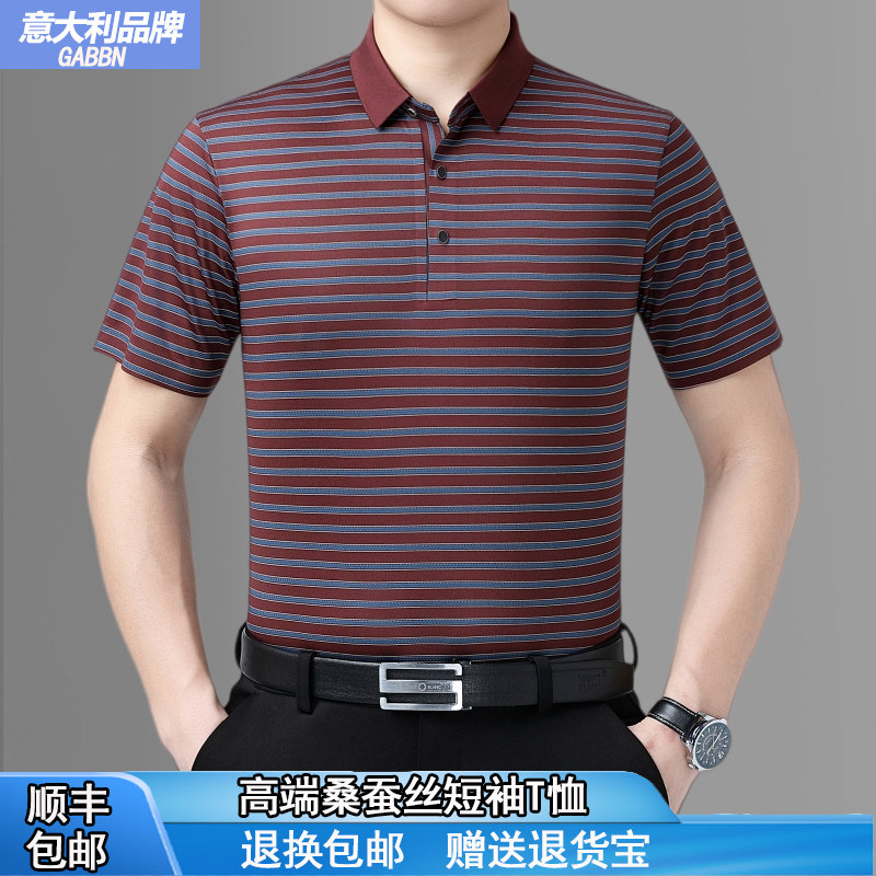 2026年夏季如何挑选透气舒适的商务翻领T恤？