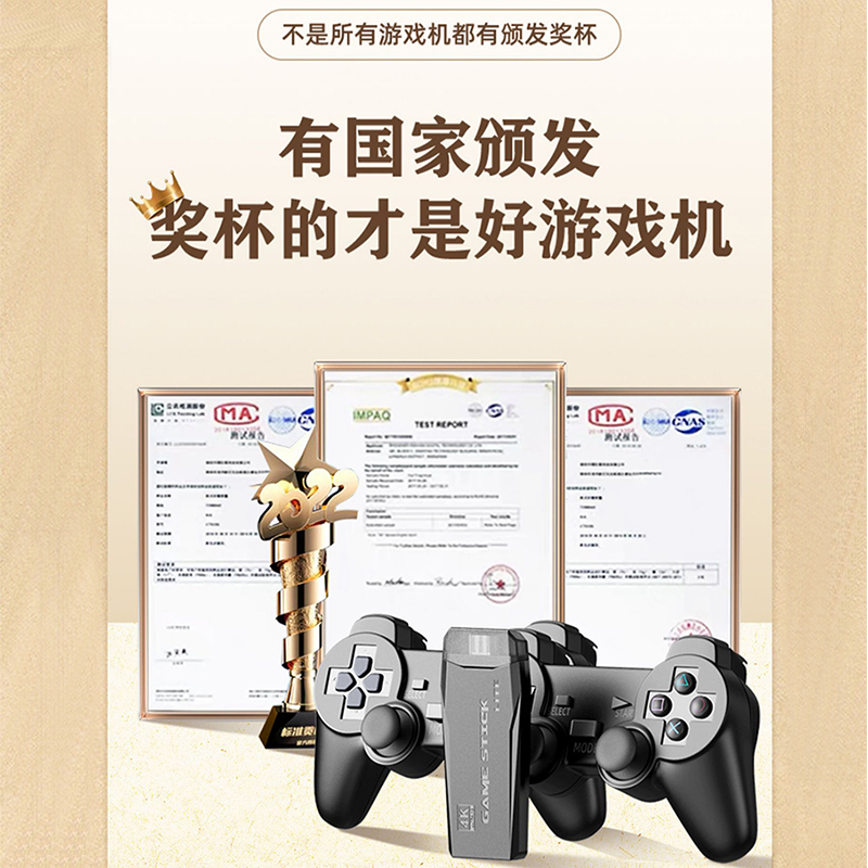 工厂直销SUP游戏机FC 8位手柄，复古游戏机控必备神器！