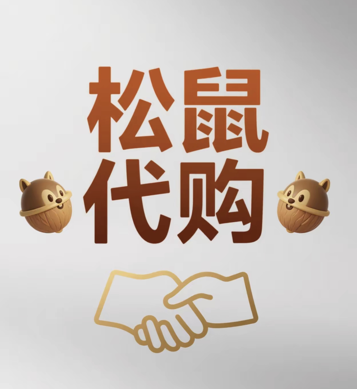 无敌了！咸鱼网闲鱼淘宝二手市场网，宝藏交易神器，家人们都给我冲！