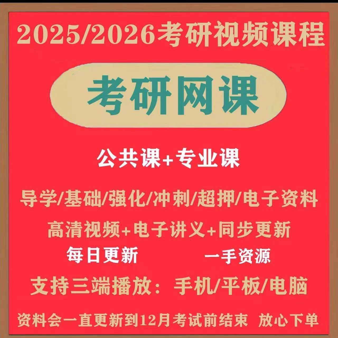 揭秘！淘宝客服到底几点下班？熬夜党必看的淘宝购物秘籍