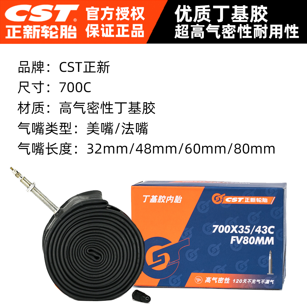 喜德盛砾石自行车GT350：征服多种地形的全能骑士！‍♂️