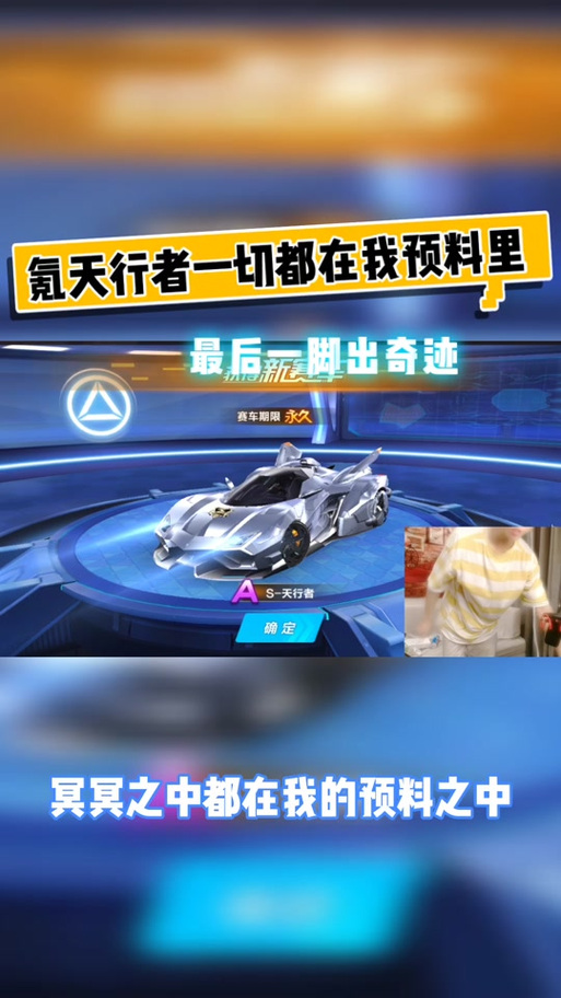 飞车卡盟,解锁飞车游戏新境界,畅享无限乐趣