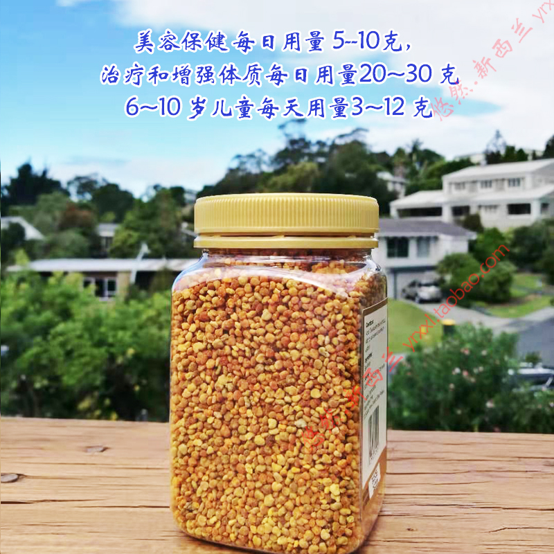 现货新西兰Nelson麦卢卡蜂花粉颗粒/胶囊250克：天然能量源泉，焕活肌肤与精神的秘密武器！