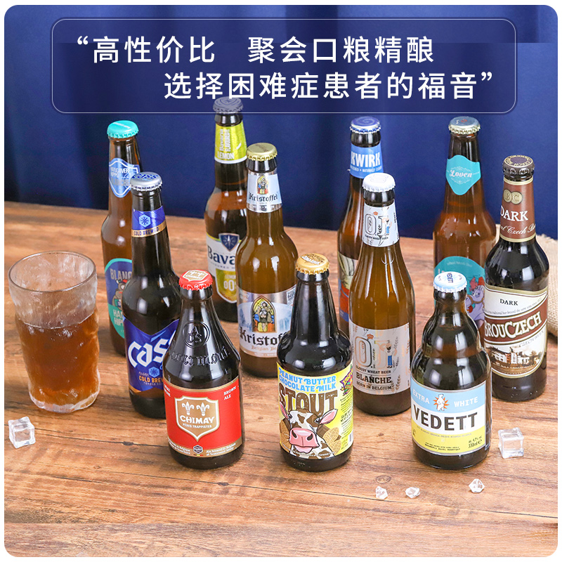精酿啤酒瓶：开启你的专属微醺时光