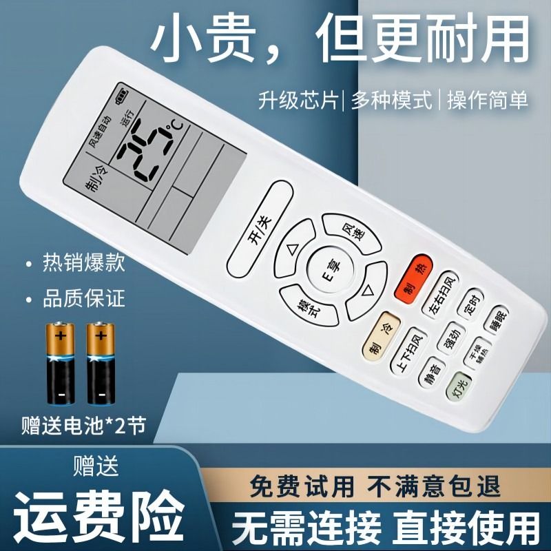 松下和海尔冰箱哪个更值得购买？