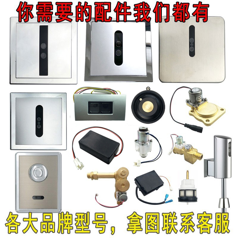 TOTO小便斗配件升级指南：水量调节阀/控制阀/过滤网，让厕所体验再升级！