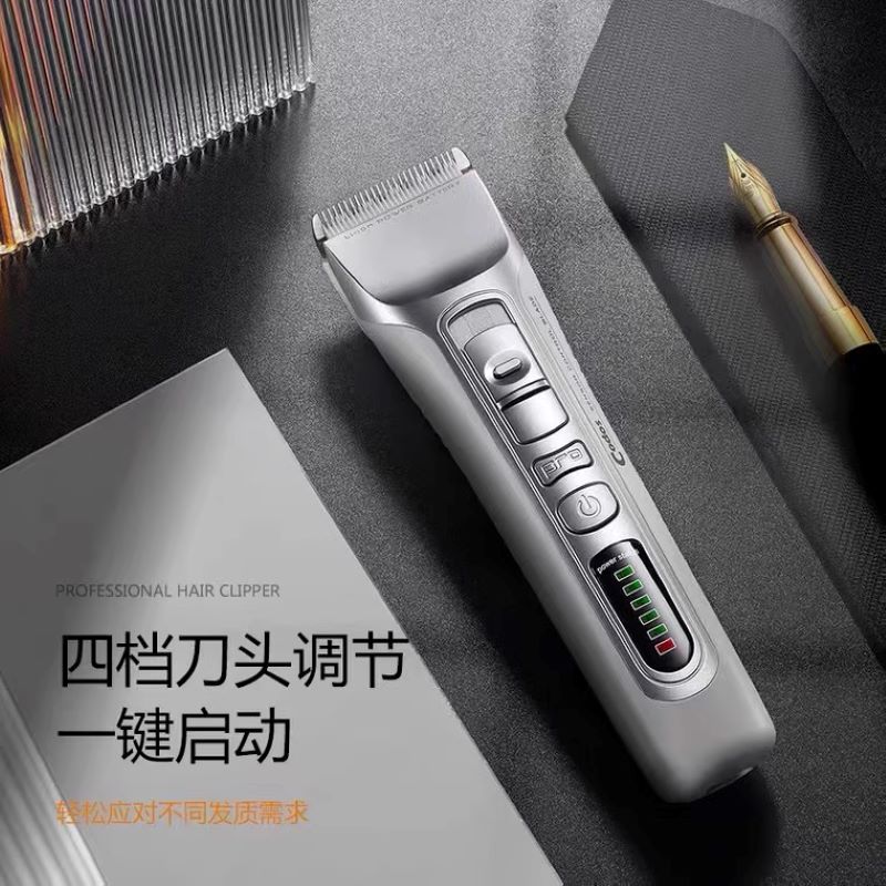 科德士电推剪925：家庭理发神器，轻松享受专业级剪发体验！✂️