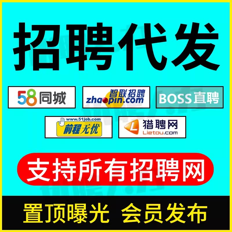 猎聘简历价格揭秘：高薪offer背后的秘密武器！