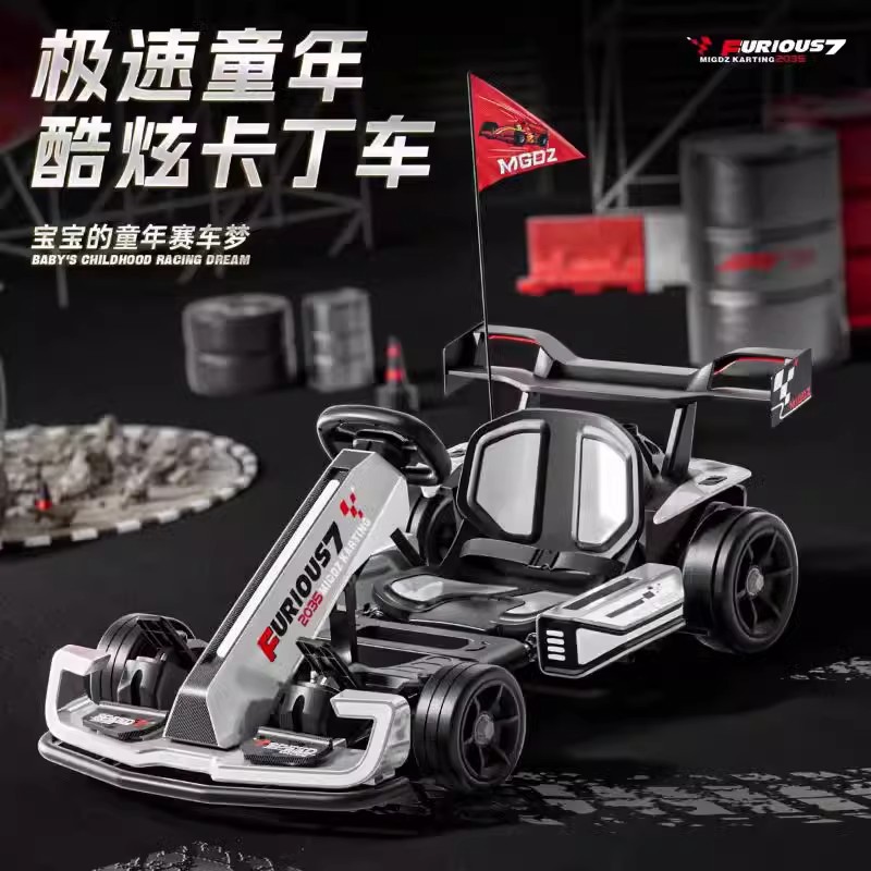 新款静音儿童电动卡丁车：大人小孩都能玩的F1赛车梦！
