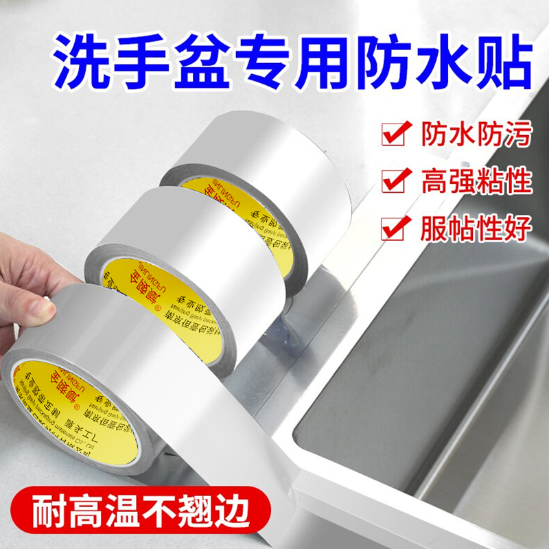 厨房救星！防油贴纸+防火铝箔纸，让烹饪更安心