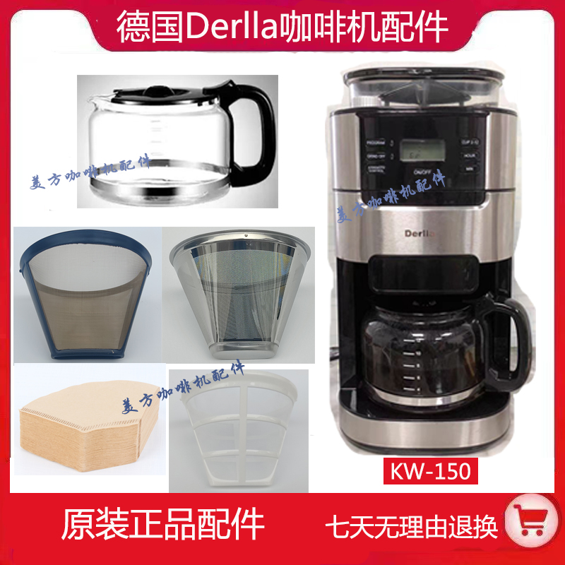 Electrolux咖啡机配件大揭秘！EGCM-8100玻璃壶+滤网，让你的早晨更有仪式感☕️✨