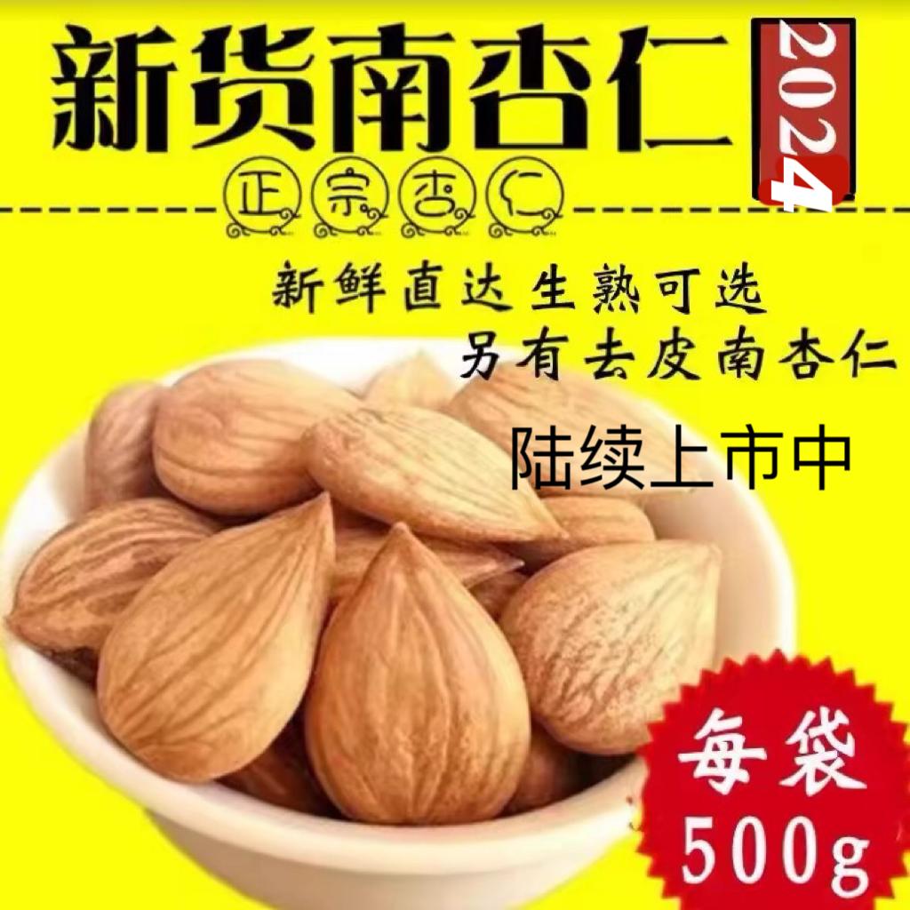 2023青海油菜花粉：自然馈赠，新鲜颗粒，500g装，让你的餐桌添一抹绿色健康！