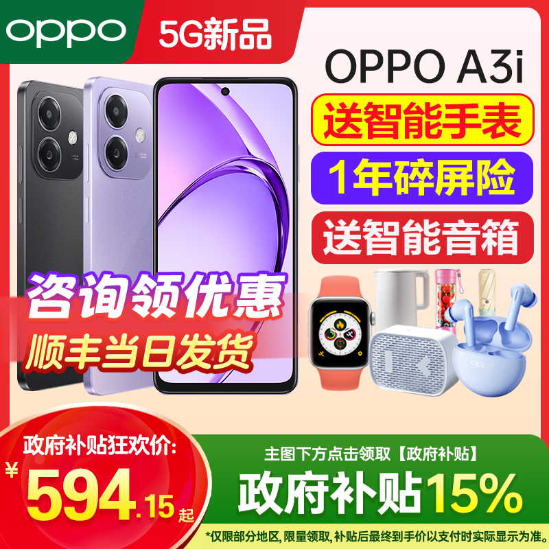 手机品牌销量排名最新排行榜：谁才是真正的王者？