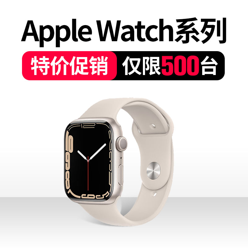 为什么Apple Watch S9被称为智能手表的巅峰之作？