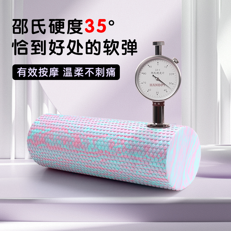 泡沫轴浮点初学者必备：实心EVA按摩滚筒，解锁肌肉放松新姿势！