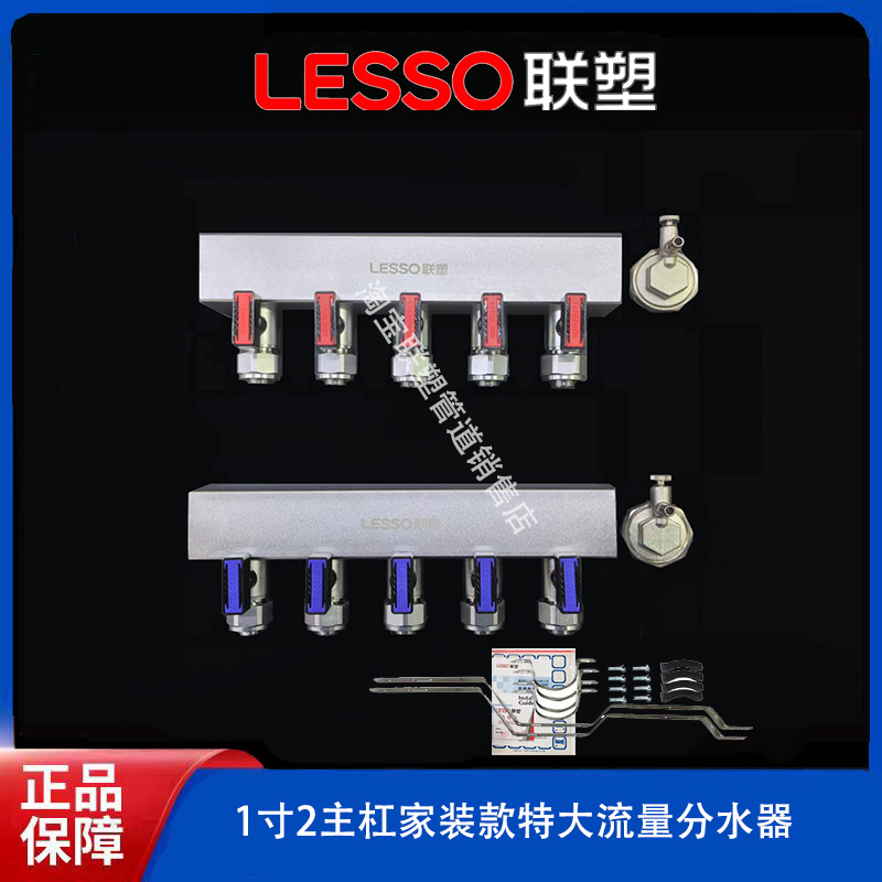 304不锈钢防腐蚀一体地暖分水器，家庭供暖的完美解决方案！