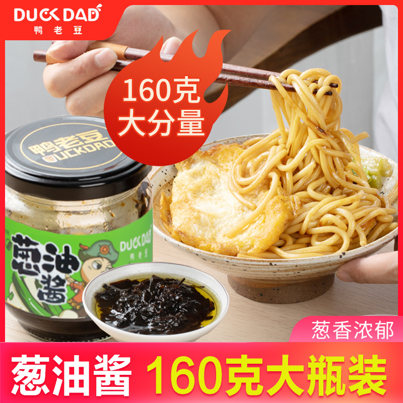 鸭老豆流沙咸蛋黄酱200g：一口下去，咸蛋黄控的幸福滋味！