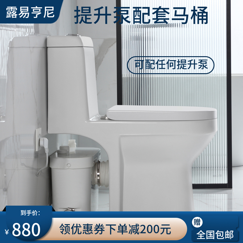 德国威乐污水提升泵：解决后排马桶难题，让排污无忧无虑！马桶粉碎机马桶提升神器来啦！