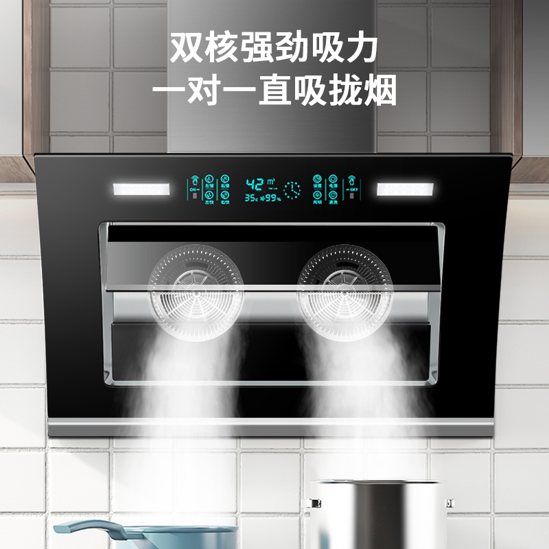揭秘方太CXW-258EM18A：智能厨电界的全能选手