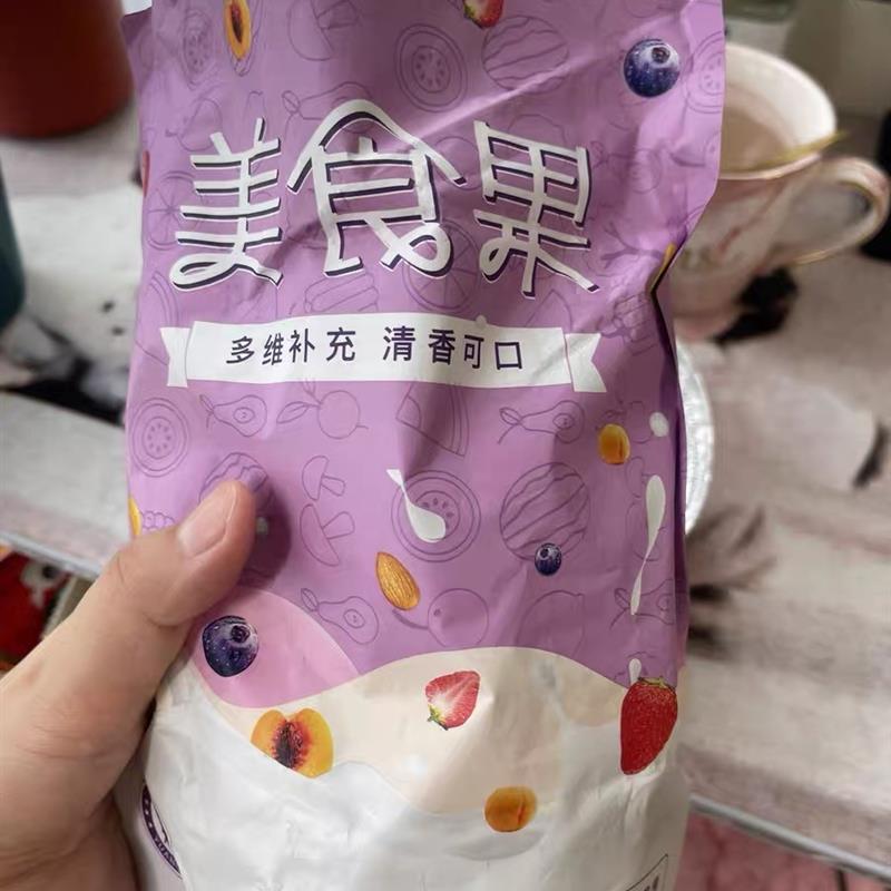 蒙牛优益C0脂肪0蔗糖！喝完真的肠胃舒服到尖叫？这瓶西梅益生菌太香了！！
