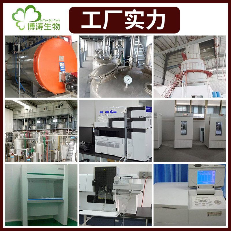 买2送1人参皂苷粉rh2rg3，究竟值不值得入手？