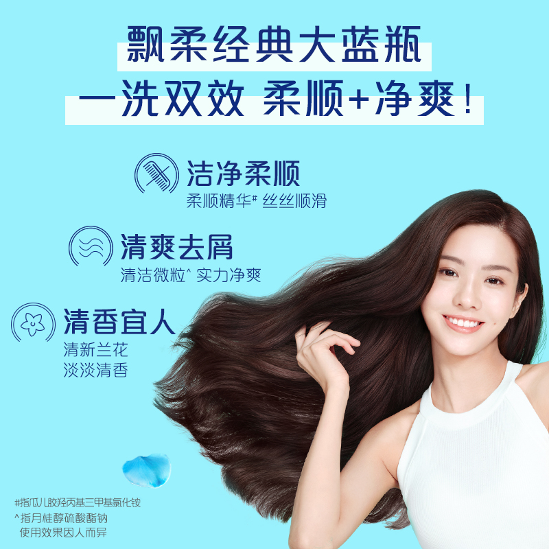 洗发魔是什么？它对头发护理有什么独特之处吗？