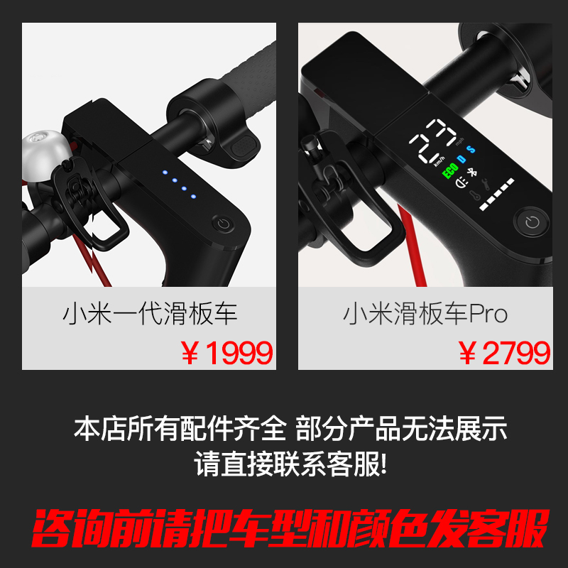 速牛六代凌博152 182pro蓝牙NXT控制器：解锁电动滑板车新玩法！