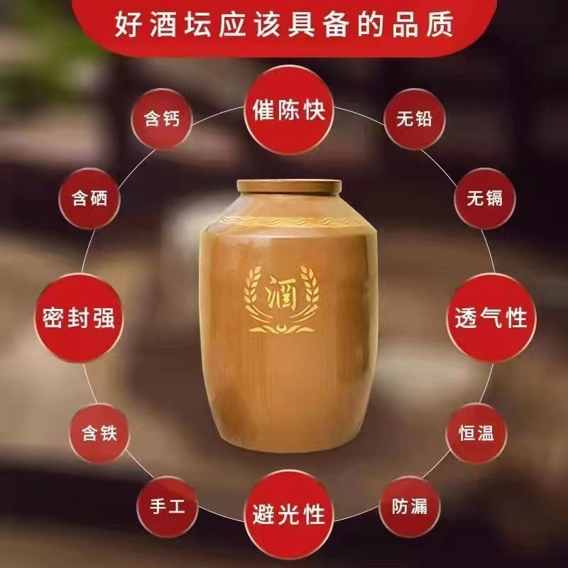酒坛子陶瓷土陶酒缸太香了！家用存酒神器，窖藏好酒就靠它！