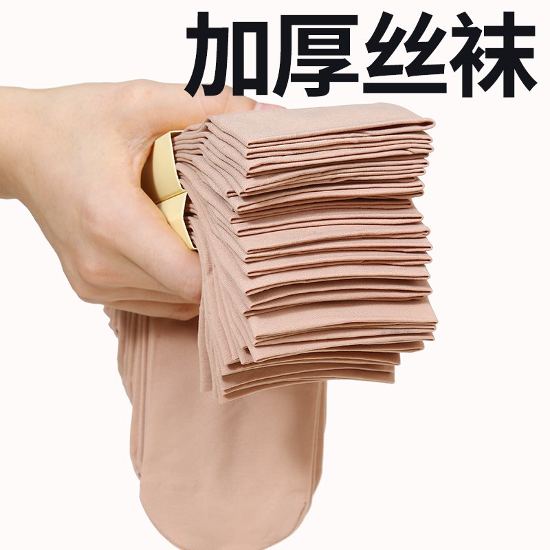 女生穿丝袜真的能保暖吗？